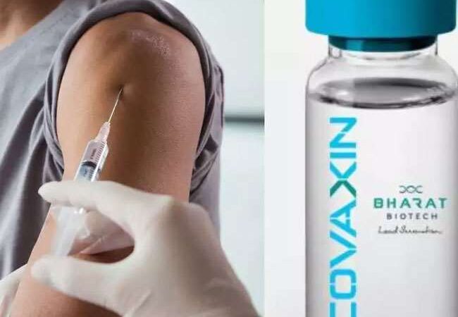 Bharat Biotech says Covaxin shows 78pc efficacy against mild to severe COVID-19