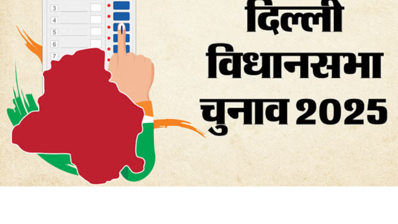 Delhi Election 2025: दिल्ली के हर मंदिर में होगा सामूहिक हनुमान चालीसा का पाठ, हिंदुओं से ये अपील करेंगे संत