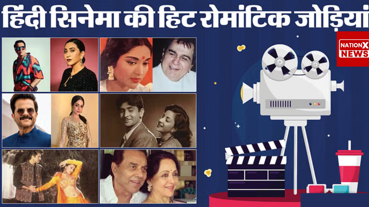 वेलेंटाइन डे पर विशेष स्थान: रोमांटिक स्टीम हिंदी सिनेमा की 10 हिट जोड़े जो बड़े पर्दे पर दिखाई दी प्रशंसकों का दिल जीता।