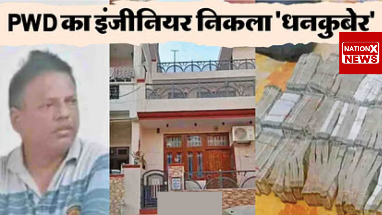 राजस्थान: एसीबी छापे में इंजीनियरों के साथ करोड़ों के काले धन को प्राप्त किया,हरियाणा ,राजस्थान में छिपने के छह स्थानों की खोज|