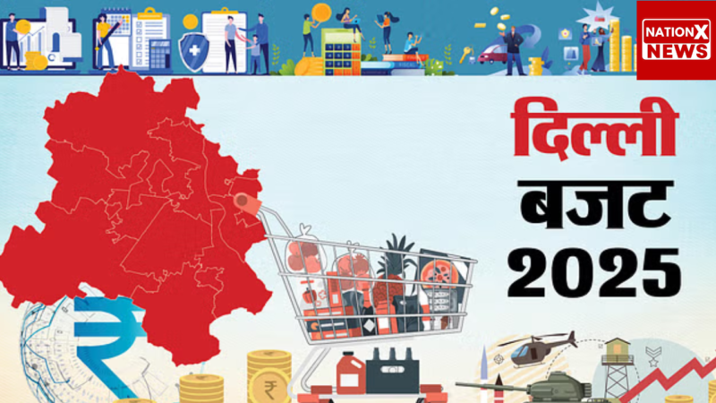 दिल्ली बजट 2025: बजट दिल्लीवालों  की पसंद के साथ तैयार किया जाएगा,  सुझाव देने के लिए सी एम रेखा ने अपने के लिए व्हाट्सएप नंबर प्रकाशित किया