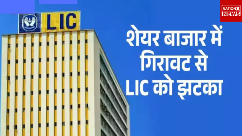 दो महीने में ITC, TCS, SBI … 1.45 LAKHA, एलआई सी  को किसने दिया सबसे  बड़ा झटका दिया