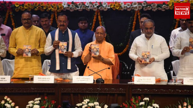 CM Yogi Adityanath : भाजपा मना रही उत्सव, यूपी सरकार के आठ वर्ष पूरे होने पर , सीएम ने पुस्तिका भी जारी की