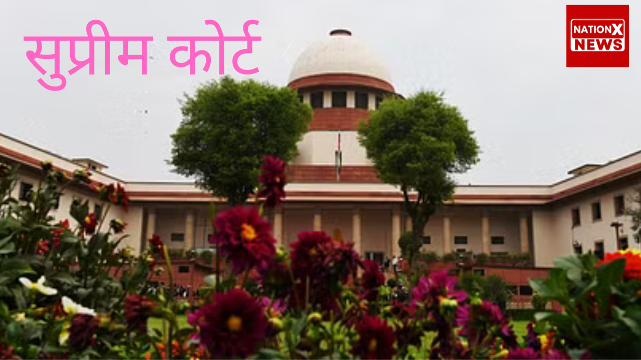 IAS: ‘आईएएस अधिकारी IPS और IFS अधिकारियों पर धौंस जमाता हैं सुप्रीम कोर्ट का अहम मुद्दा |