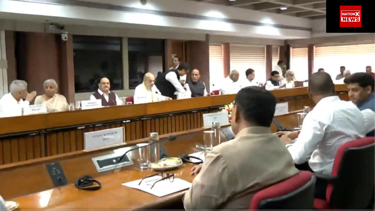 Sindoor Operation: सर्वदलीय बैठक जारी रहती है; ऑपरेशन सिंदूर के बाद जवाबी कार्रवाई और रणनीति पर चर्चा जारी है